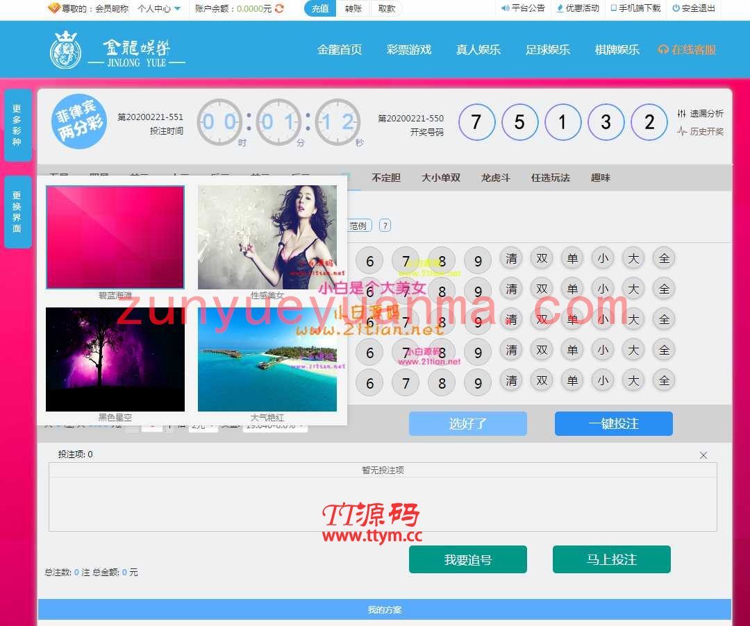 独家首发聚财GJ/金龙YL完整数据+Thinkphp框架