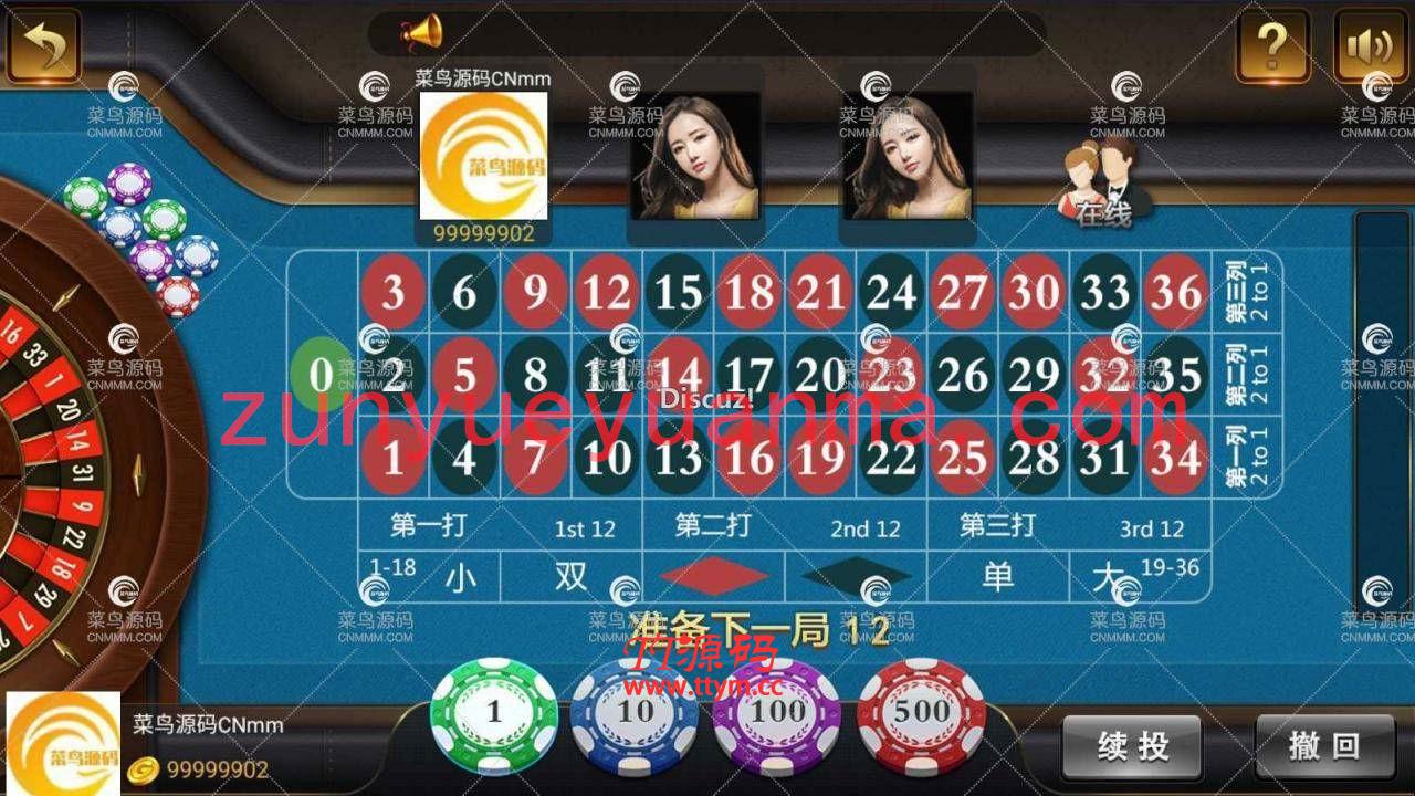 全网最新更新无授权无捆绑zhen人视讯百家通用微星互转QP+完美运营+完整数据