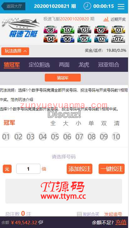 开泰YL源码|安全纯净版本|安装教程|美化UI