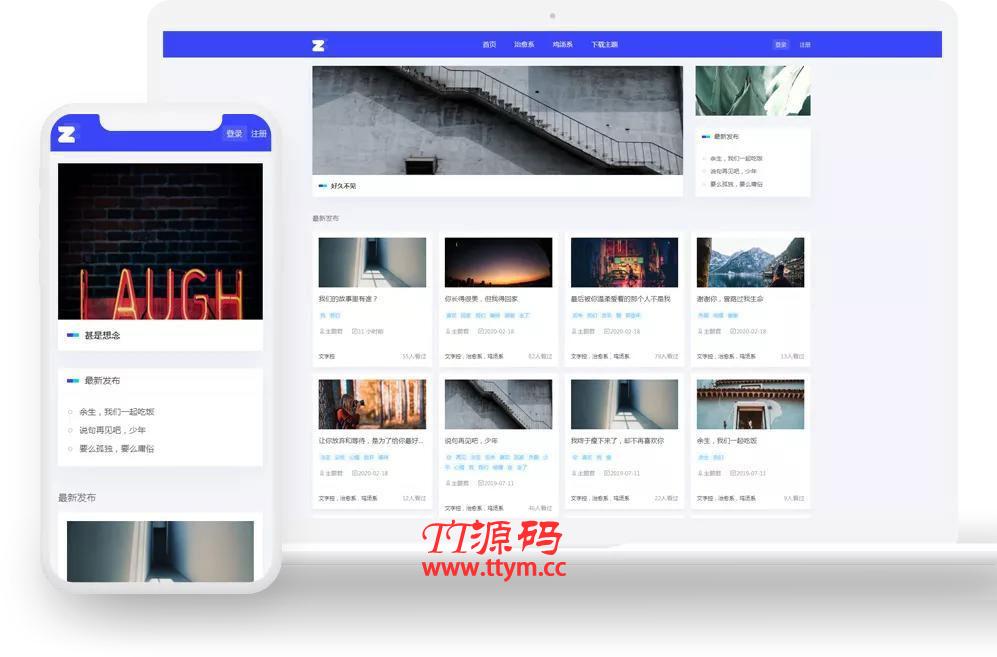 WordPress响应式扁平风格博客主题Uigreat v1.5.1 自适应PC+手机端