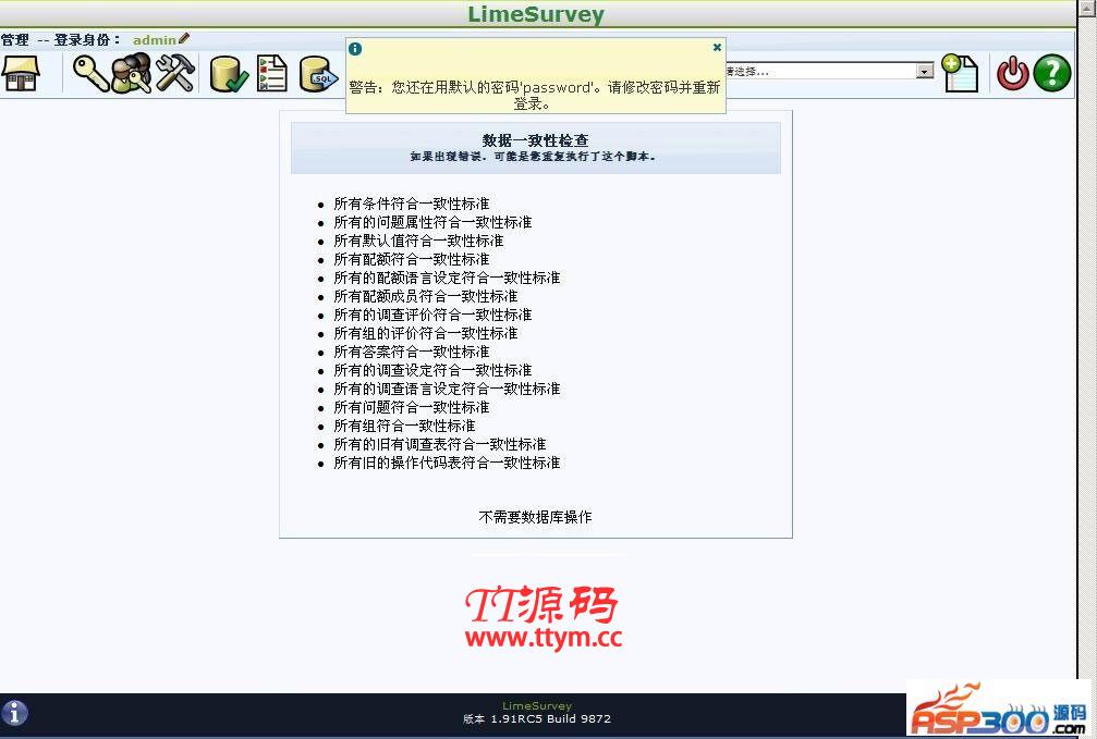 LimeSurvey(开源问卷调查) v5.1.2 正式版