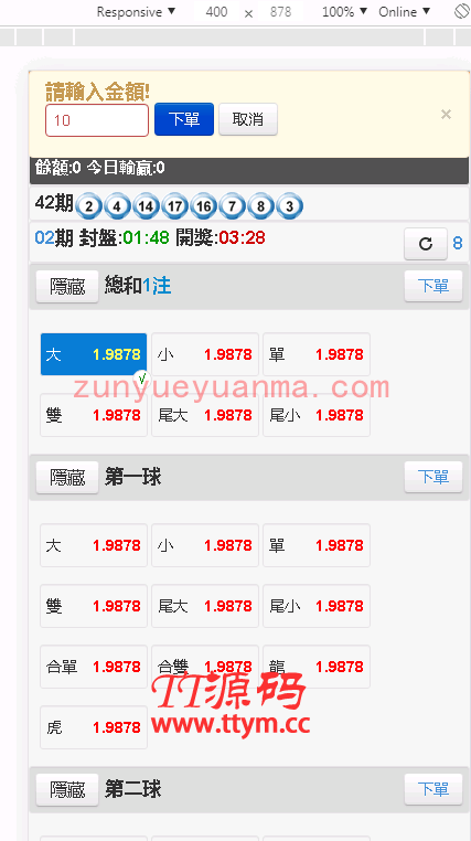 最新OA源码bw信用盘+修复多个问题+安装视频教程
