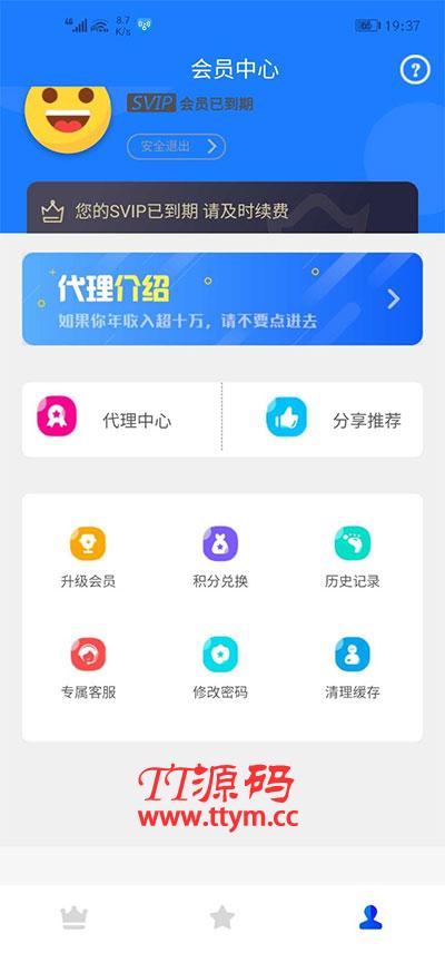 新视界V7聚合影音影视系统源码开源 Thinkphp内核后台 带安装说明