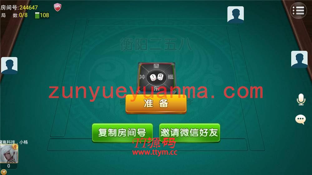【组件】【湖南地方玩法】跑胡子合集 衡阳麻将+字牌+扑克游戏 完整组件附视频教程