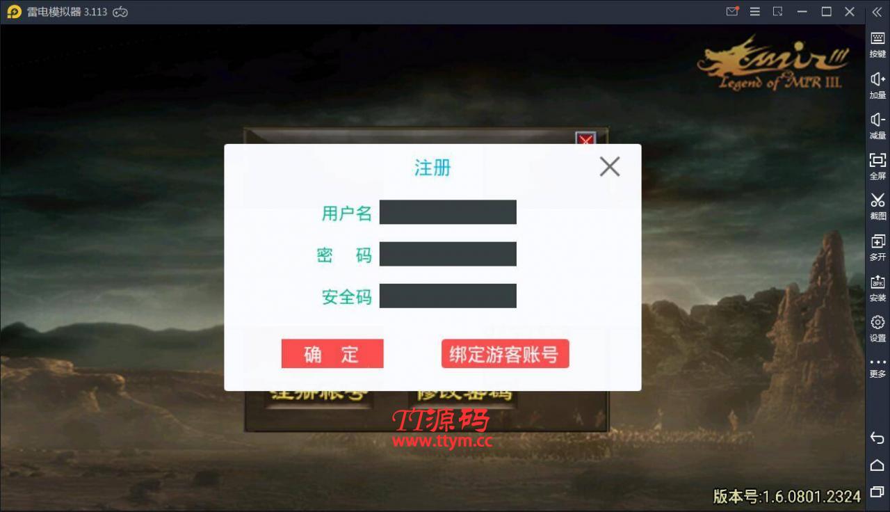 战神引擎传奇手游【凌天沉默】6月整理服务端+新土城+转生+沙捐