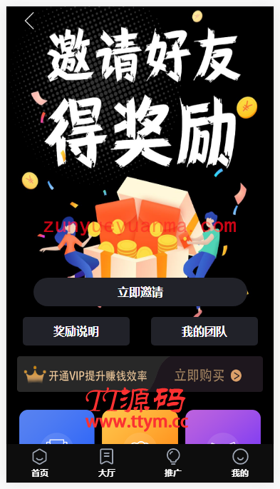 新款众人帮任务帮威客兼职双端网页端悬赏任务源码蚂蚁聊天抖音快手头条点赞三级分销