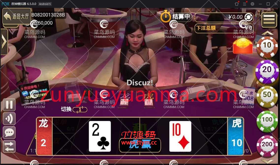 全网最新更新无授权无捆绑zhen人视讯百家通用微星互转QP+完美运营+完整数据