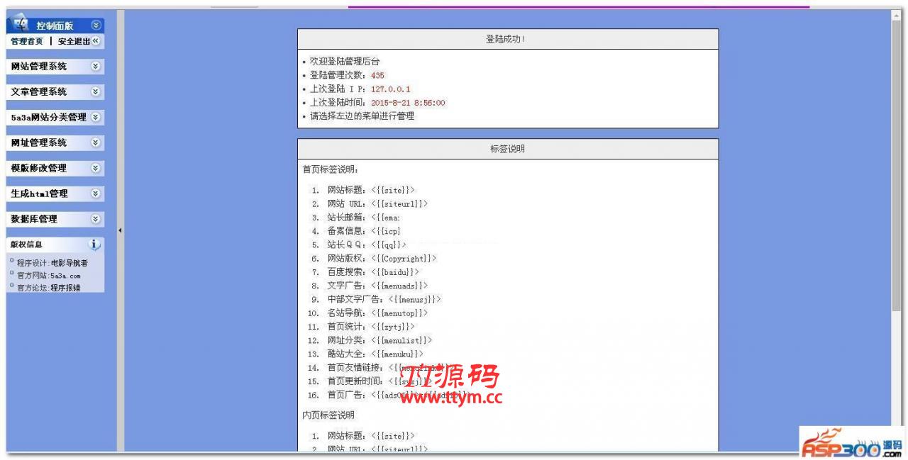 哇塞电影网址大全 v20200909