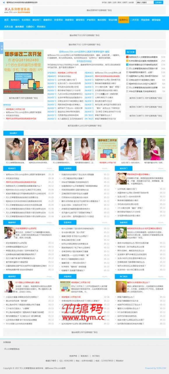 奇乐中介担保系统免费试用版 v1.2.9