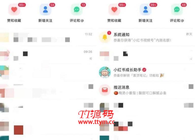 清和行记引流训练营：小白不到一周便能日引流几十精准粉
