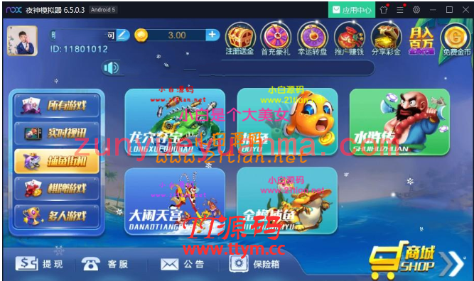 2020最新山东房卡麻将cocos2dx 休闲、房卡qp类游戏(客户端+服务器端+数据库)全套源码