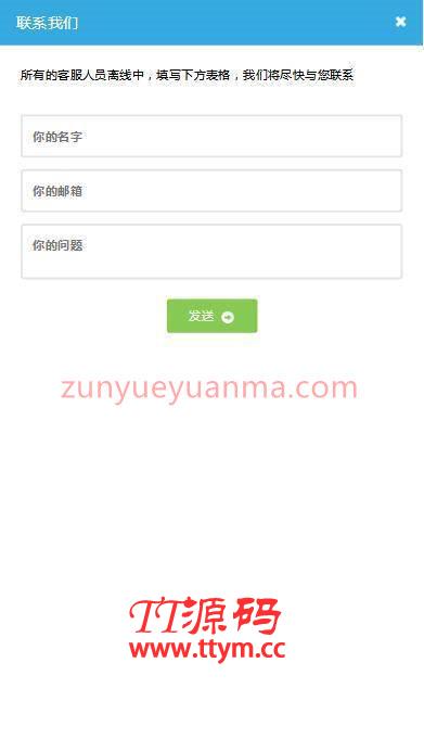 C217 PHP源码_一款投资理财系统源码+视频教程