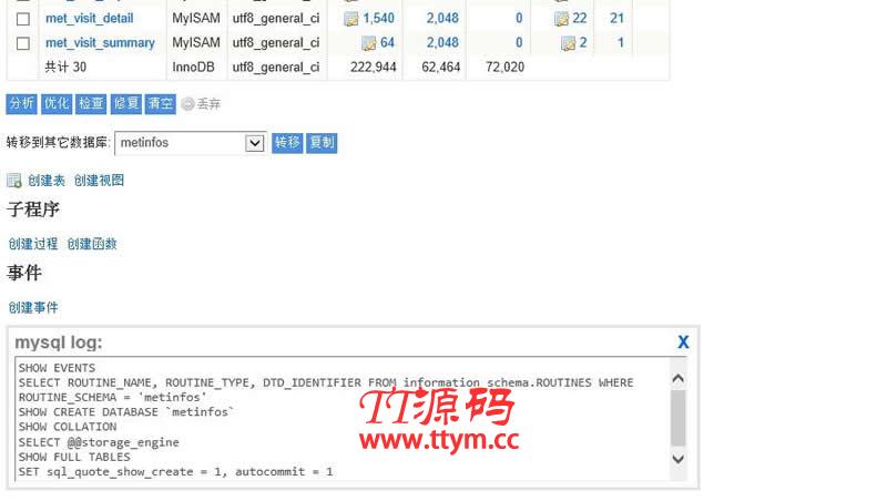 adminer MySQL管理客户端 v4.8.1