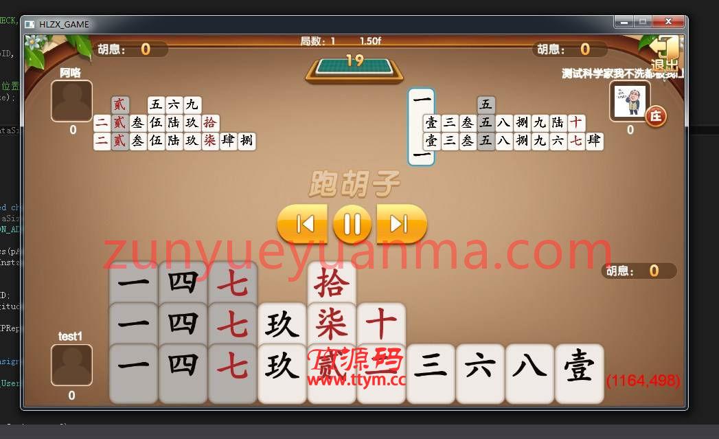 致一QP源码游戏平台(房卡+金币)俱乐部一体