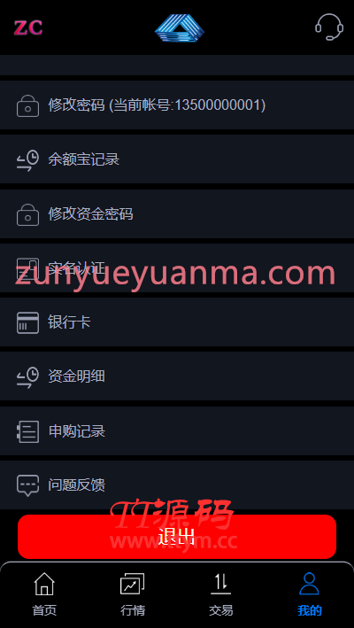 【收费源码】全新股票php版本纯源码,采用tp框架,带打新功能,功能完善,可随意二开,绝对的运营版本