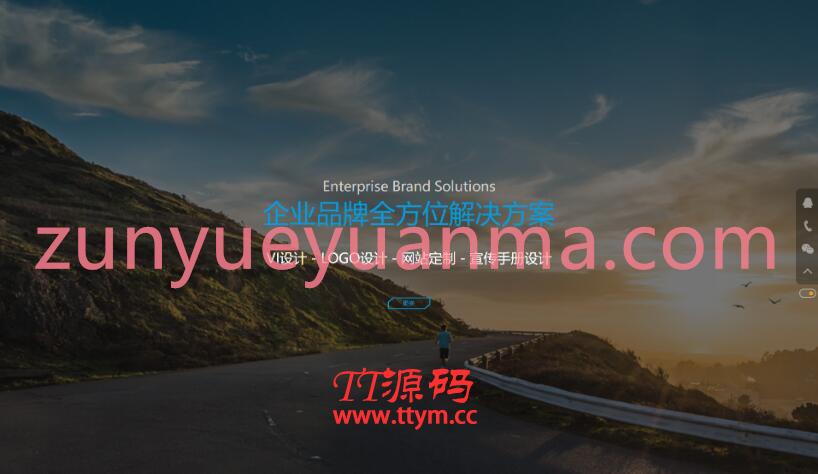 大气网络科技企业网页模板HTML5