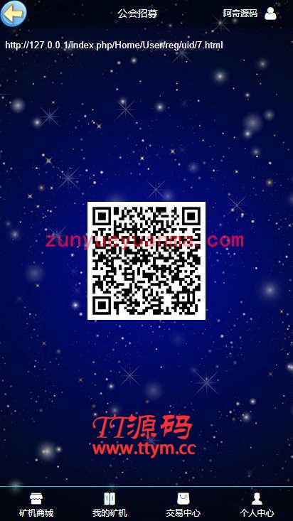 GEC挖矿,区块挖矿机系统挖矿的程序带安装教程