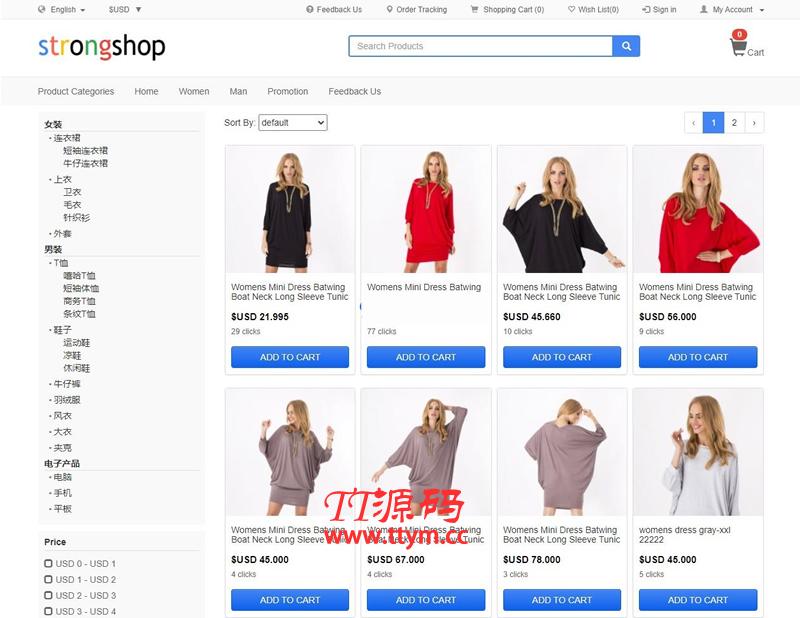 StrongShop开源跨境商城 v1.4.2
