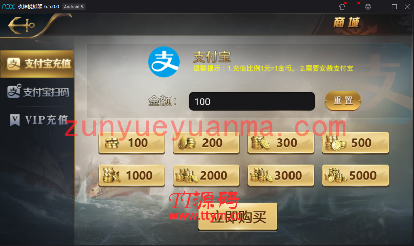 【QP游戏】最新海盗王 微星二开新版UI+排行榜+全民代理+双端APP+完整数据库