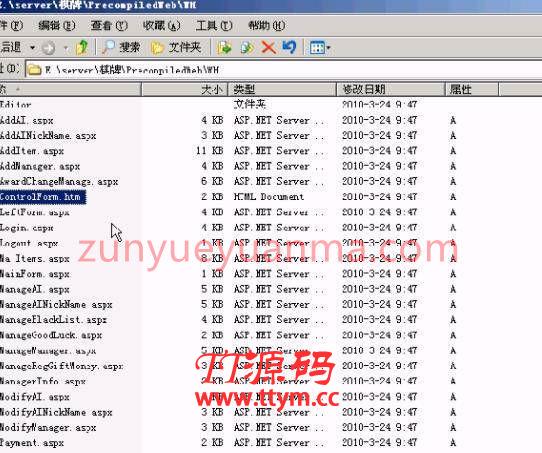 QP游戏平台架设搭建视频教程