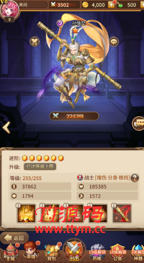 最新【亲测】闪烁之光5月最新宝石端+本地验证VM一键端+GM后台