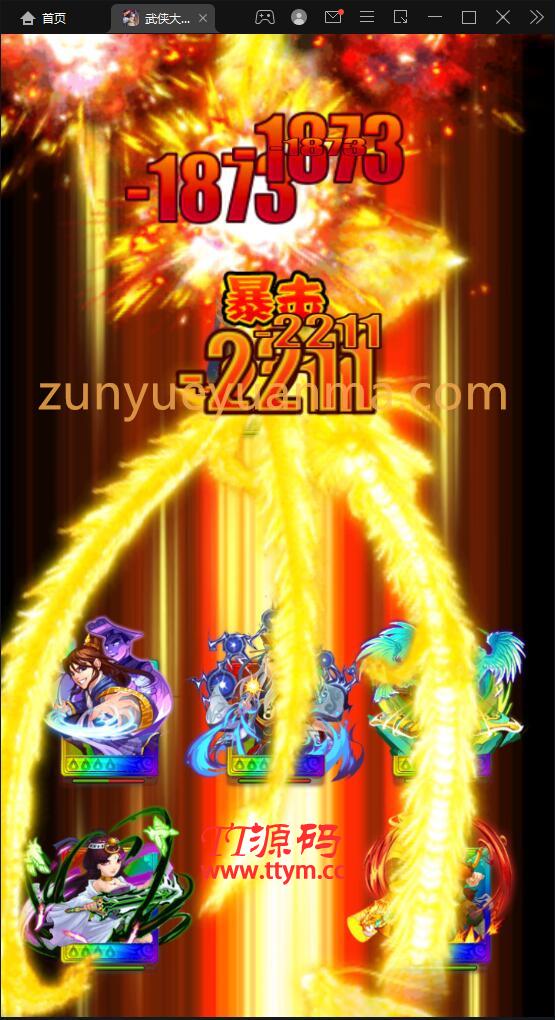 【他站亲测】经典卡牌游戏【武侠大宗师翅膀版】11月整理Win一键即玩服务端+GM后台