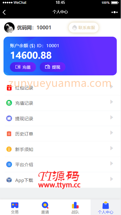 【USDT指数涨跌】蓝色UI二开币圈万盈财经币圈源码K线正常