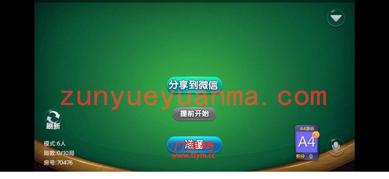 【QP游戏】最新奇趣大菠萝地方游戏 量推二开新版本带俱乐部+双端APP+服务器打包完整版