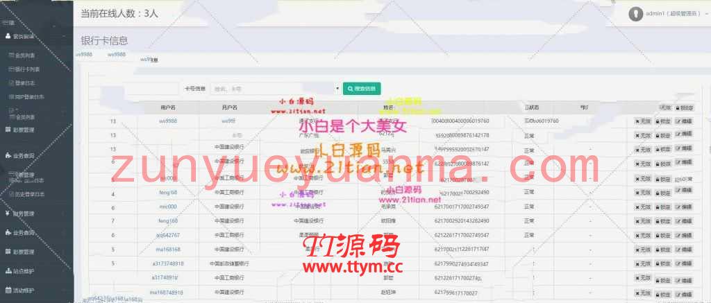 2020版本HG娱乐全新JAVA二次开发版本