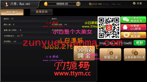 【独家修复首发】价值8000七月最新银河APP源码，视讯银河娱乐解密组件+二开代理功...