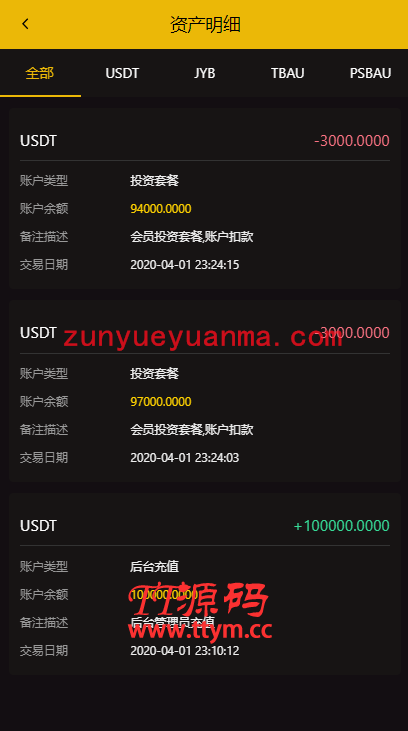 A834 【CAGI虚拟币】理财H5网站区块链投资分红源码