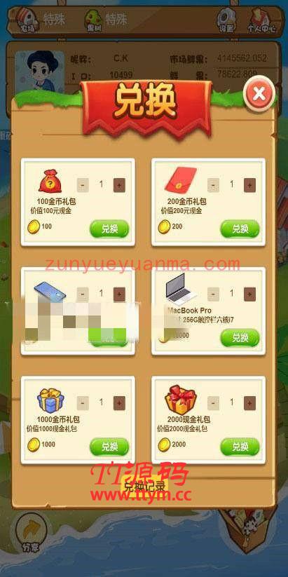 全新农场种植果园养殖金融理财网站系统源码 淘金农场+复利拆分+分红源码