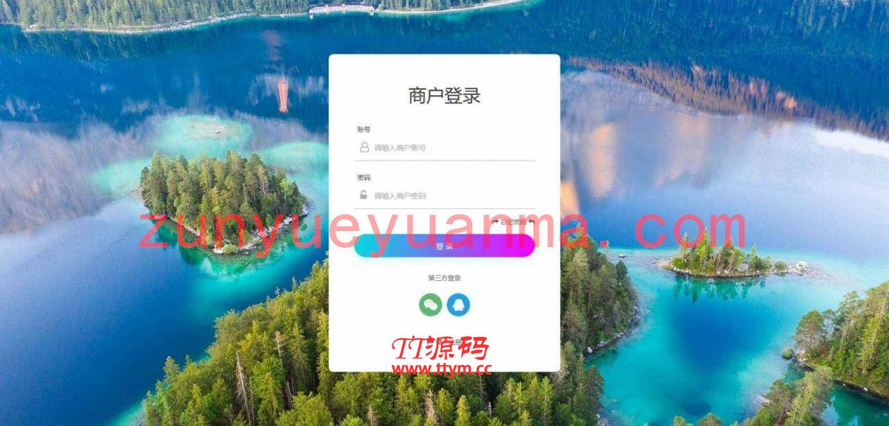 价值5K码支付商业完整修复版网站系统源码