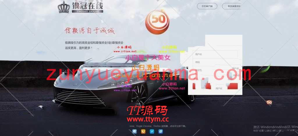 2020版本HG娱乐全新JAVA二次开发版本