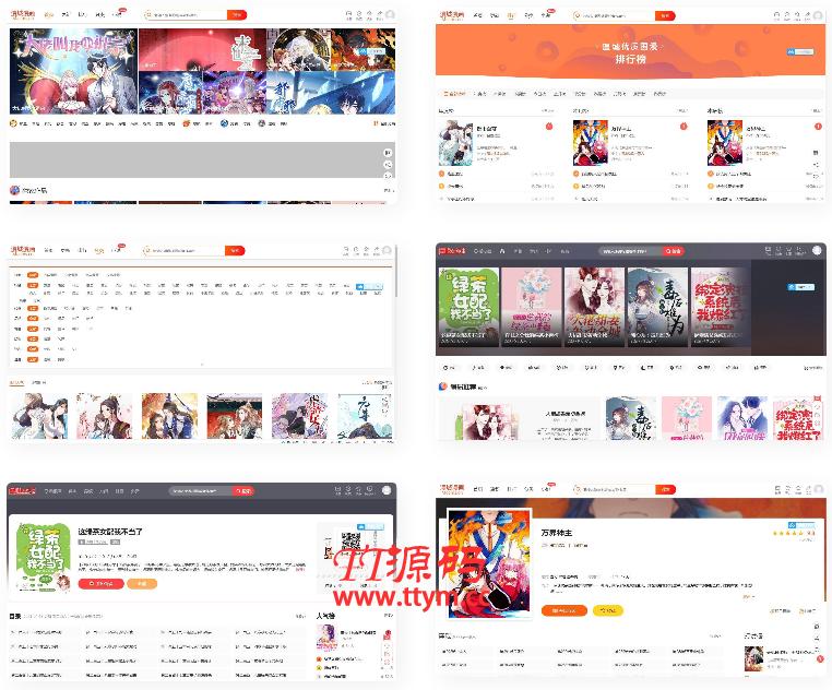 漫画小说CMS系统源码 小说CMS系统源码