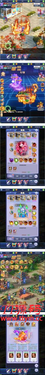 【西游H5】新版界面UI手工端+教程+授权物品后台