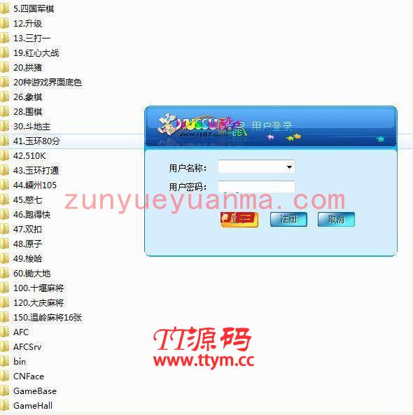 娱乐源码下载：酷鼠娱乐游戏源码