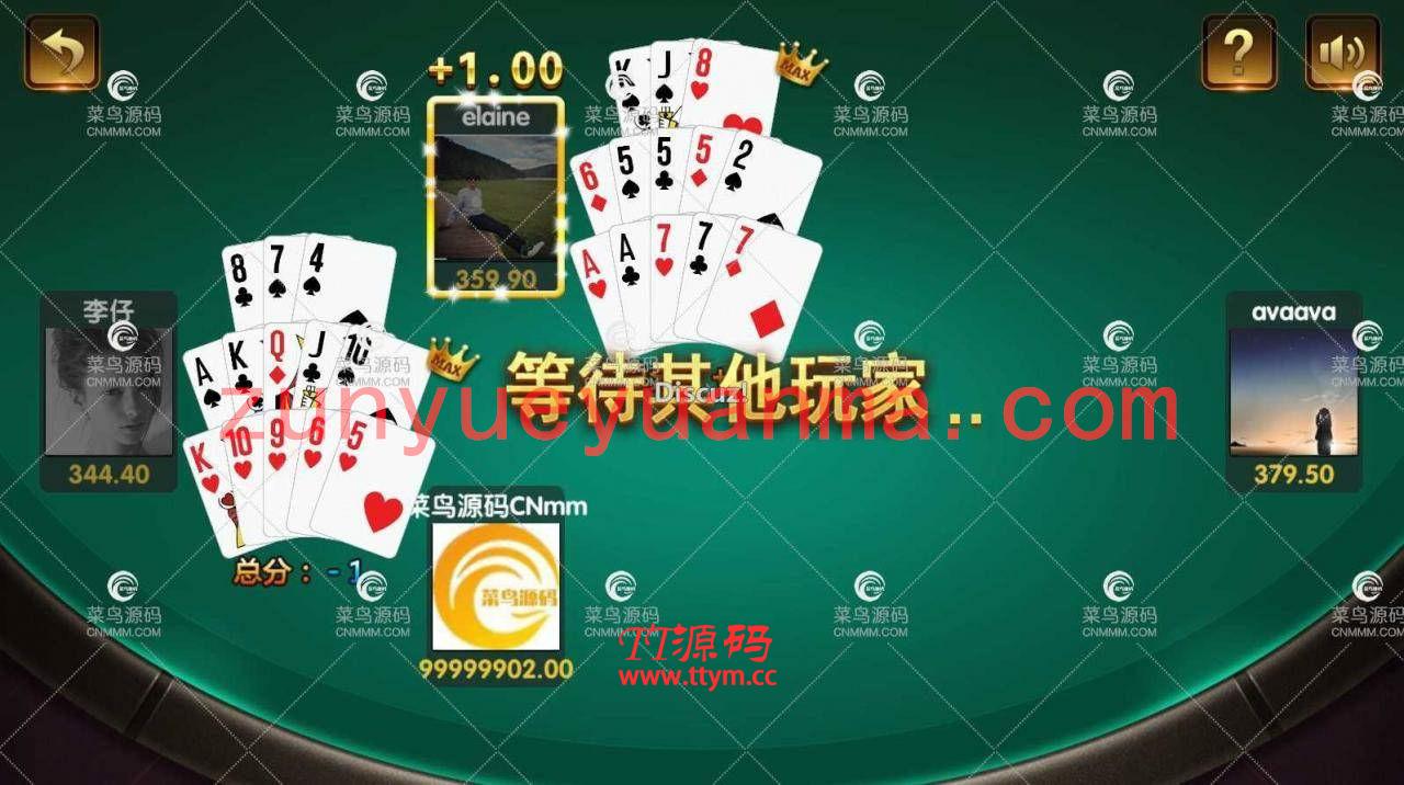 全网最新更新无授权无捆绑zhen人视讯百家通用微星互转QP+完美运营+完整数据
