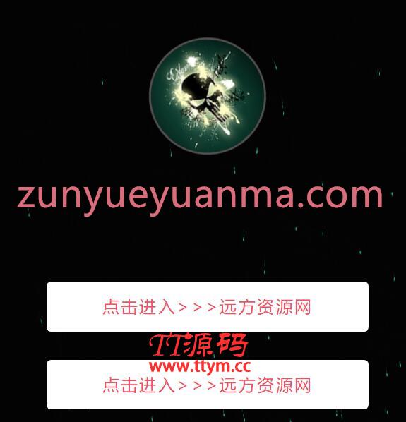 好看带粒子特效的网站导航单页