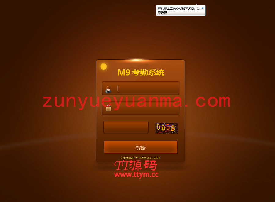 最新OA源码bw信用盘+修复多个问题+安装视频教程