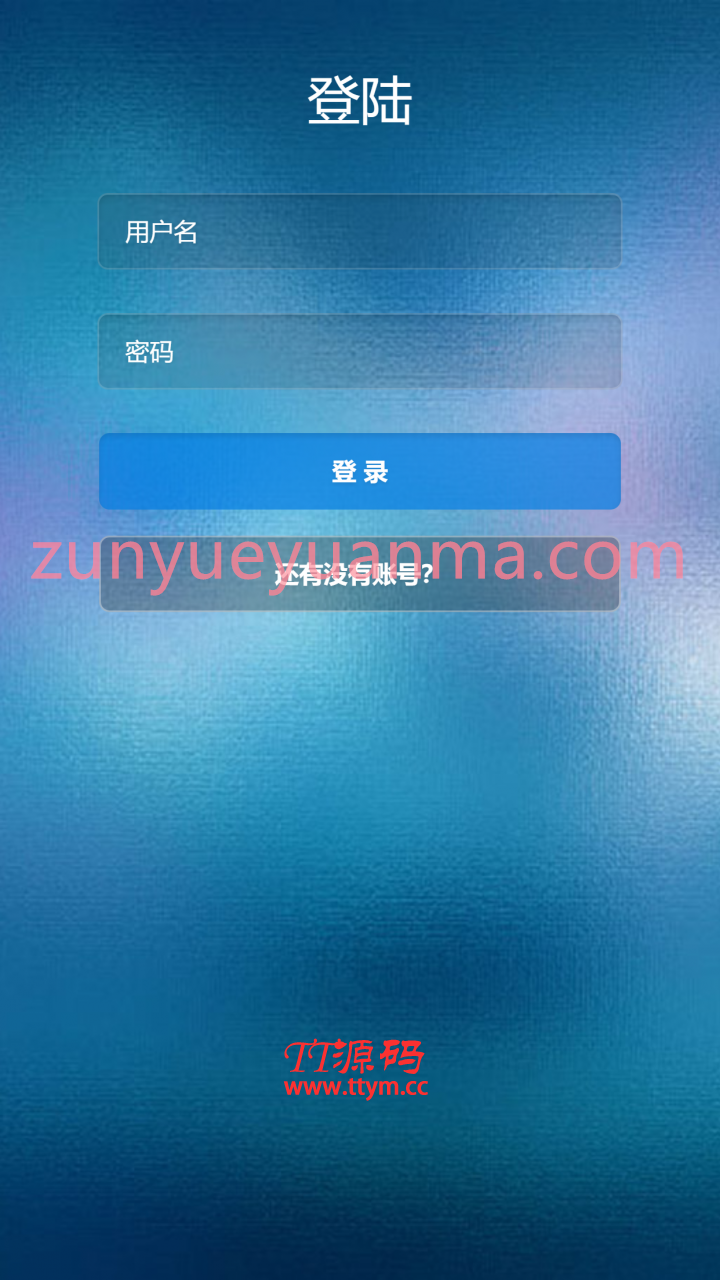 A670【视频打赏】修复版云赏平台源码[含代理系统+修复二维码生成+修复网页乱码]