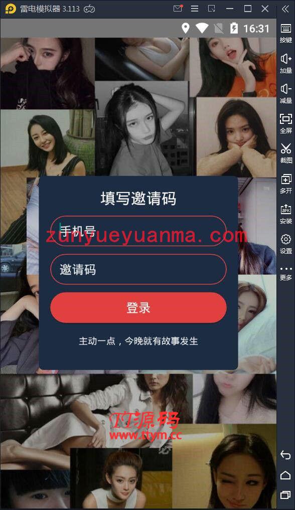 2021最新APP获取短信+通讯录源码
