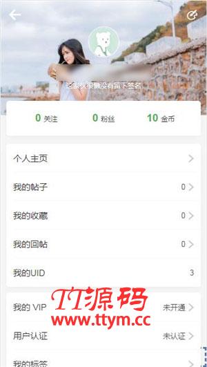 HYBBS论坛社区ND_Mobile手机模板v2.7.2