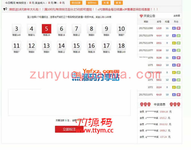 ​Thinkphp框架开发福cai快3系统平台源码分享下载