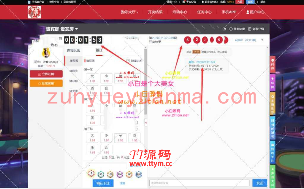 最新乐购16C种|新增盈亏统计|修复机器人