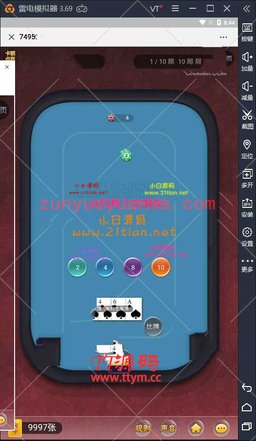 【第三版】H5大联盟 完整源码 整理修复下载