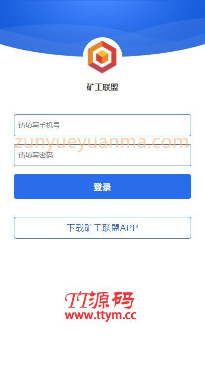 【新版虚拟币区块链】带在线挖矿+带曲线图+熊猫矿机+金融投资理财赚钱源码