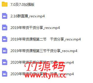 抖音高清视频剪辑，60帧剪辑零基础速成班
