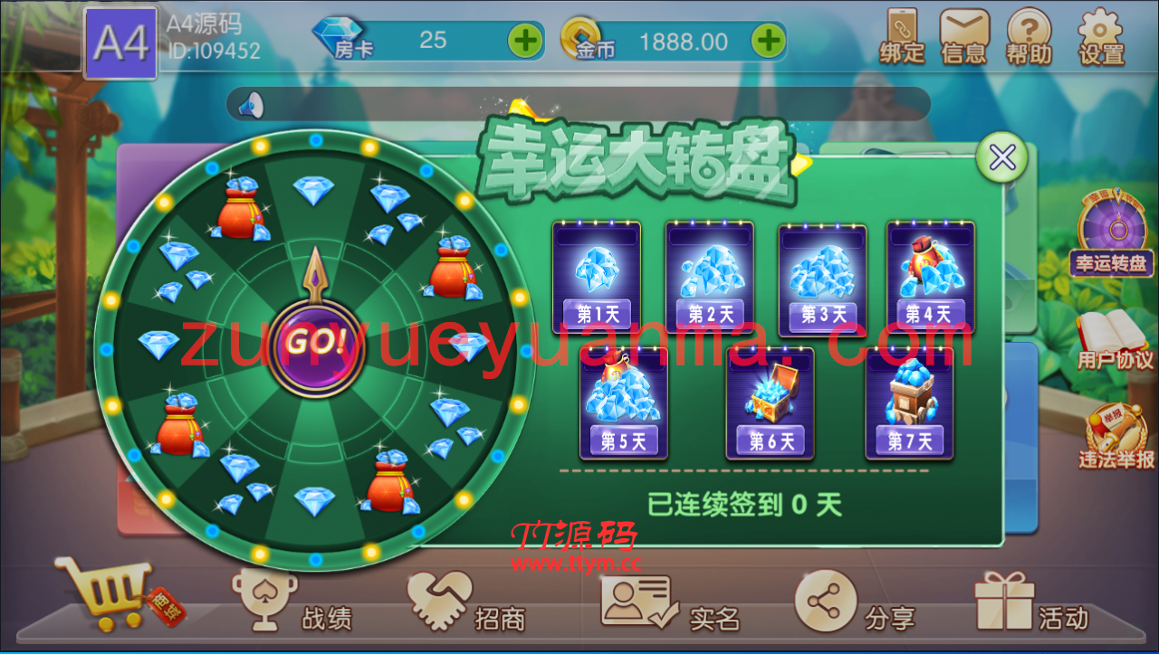 【精品QP】湖南衡阳QP房卡源码组件带字牌+麻将+跑胡子 网狐荣耀代码二次开发