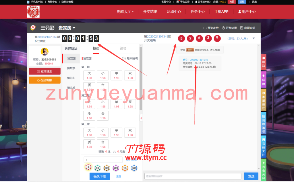 最新版乐购16C种|新增盈亏统计|修复机器人